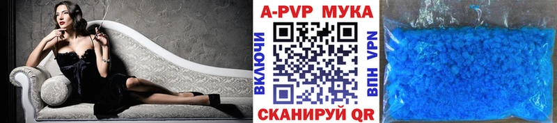 Магазины продажи наркотиков Мураши Кокаин  Мефедрон  Alpha PVP  Гашиш 