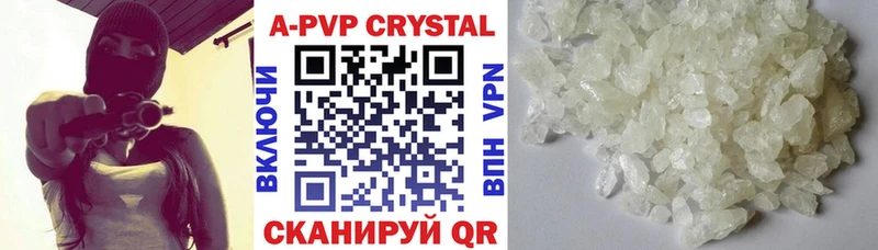 A-PVP СК  Мураши 