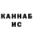 Марихуана THC 21% BBFL