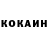 Кетамин VHQ Yulia Liberman