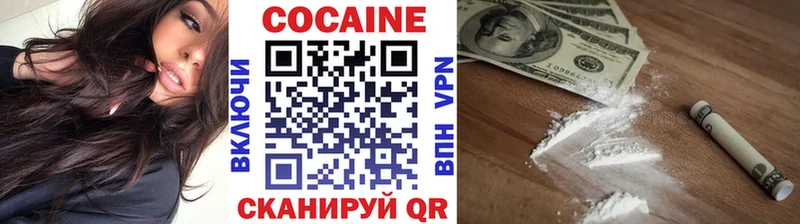 Cocaine 97%  гидра ONION  Мураши 
