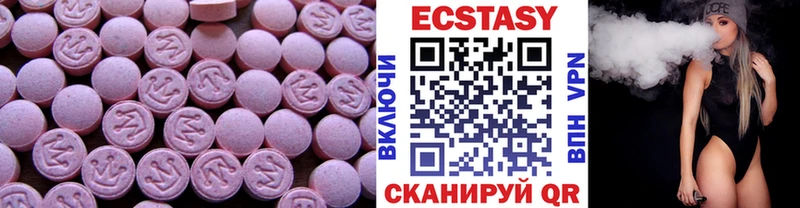 Ecstasy DUBAI Мураши