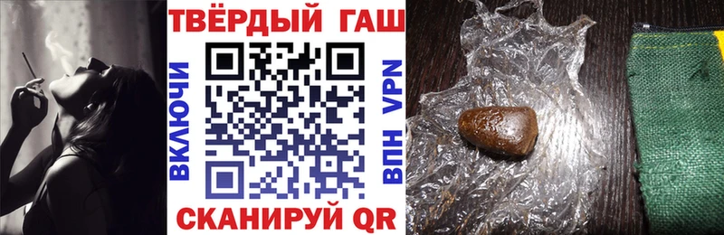 ГАШ Ice-O-Lator  купить закладку  Мураши 