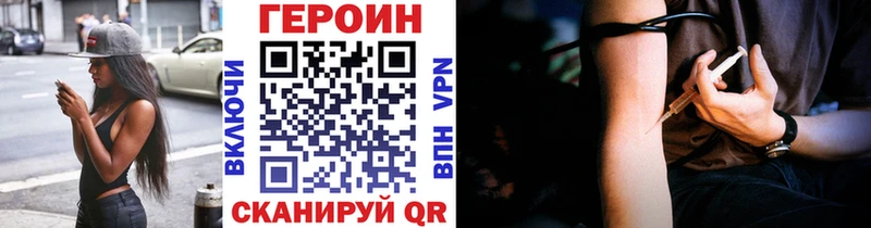 закладки  Мураши  ГЕРОИН гречка 