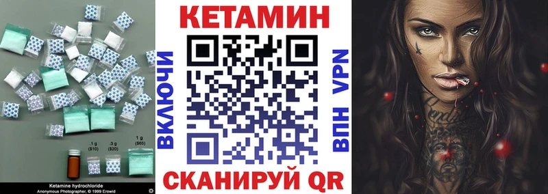 ссылка на мегу онион  Мураши  КЕТАМИН ketamine 