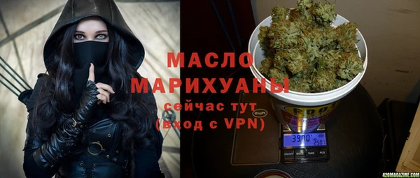 дистиллят марихуана Арсеньев