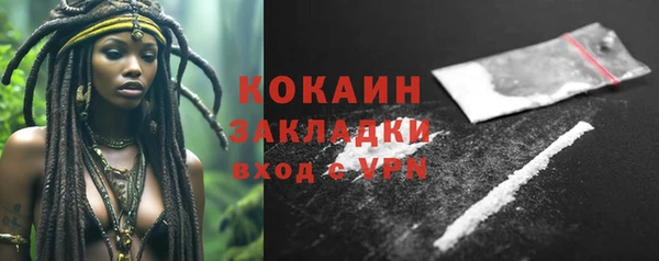 стафф Армянск