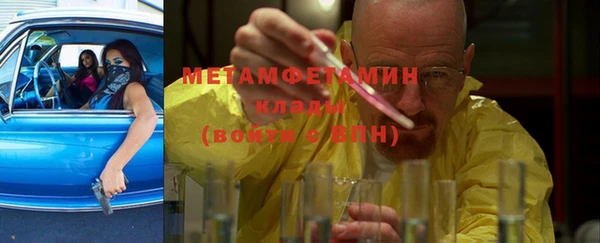 дистиллят марихуана Арсеньев