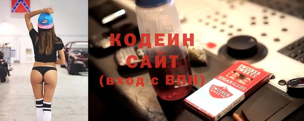 стафф Армянск