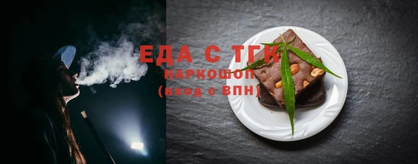 стафф Армянск