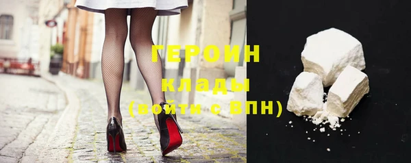 дистиллят марихуана Арсеньев