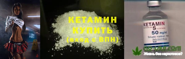 дистиллят марихуана Арсеньев