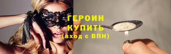 мет Киселёвск