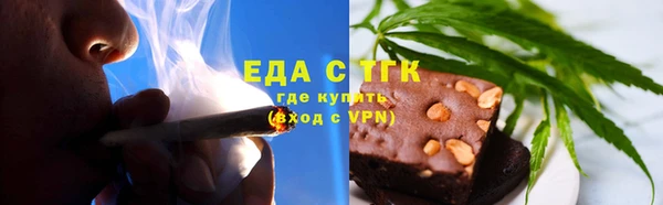 соль ск Аркадак