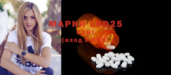 стафф Армянск