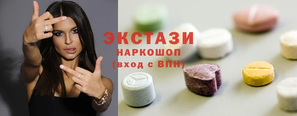 соль ск Аркадак