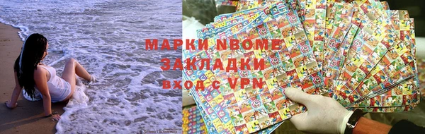соль ск Аркадак