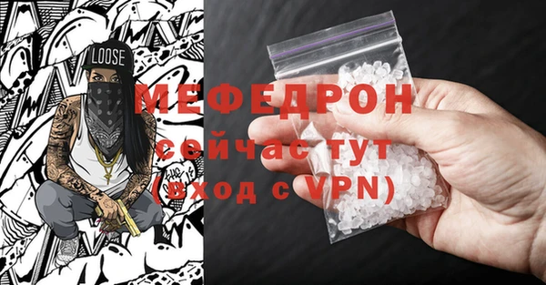 COCAINE Россошь