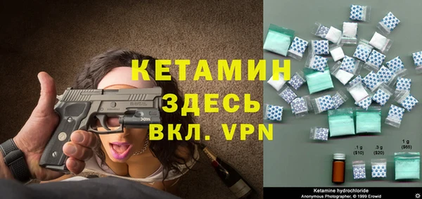 соль ск Аркадак