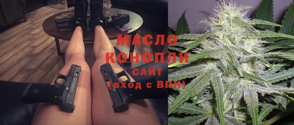 дистиллят марихуана Арсеньев