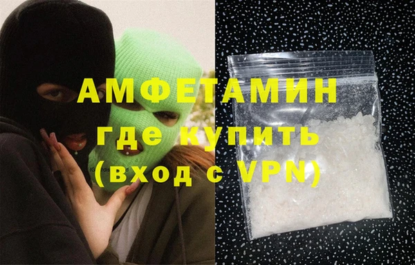 каннабис Бронницы