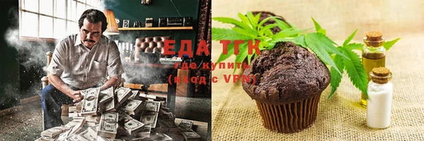 соль ск Аркадак