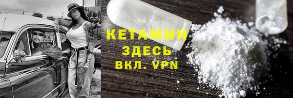 стафф Армянск