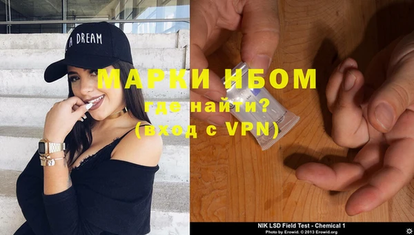стафф Армянск