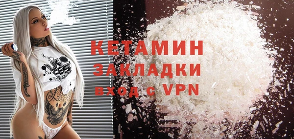 COCAINE Россошь