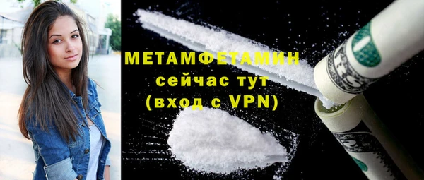 мдпв Рославль