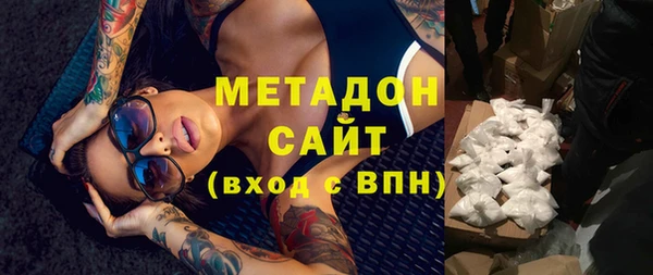 соль ск Аркадак