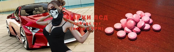 дистиллят марихуана Арсеньев
