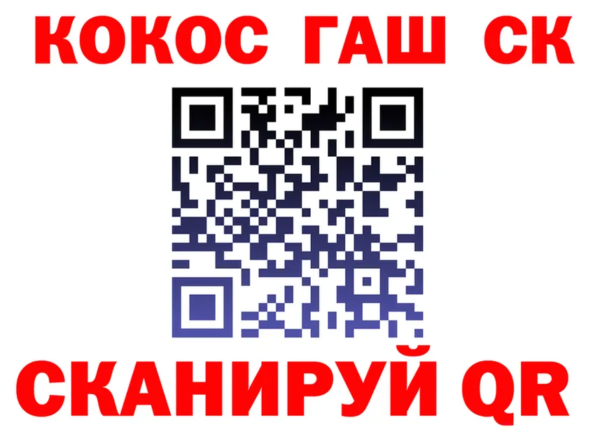Cocaine 97% как зайти darknet OMG Мураши