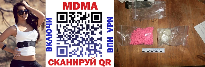 как найти   Мураши  MDMA crystal 