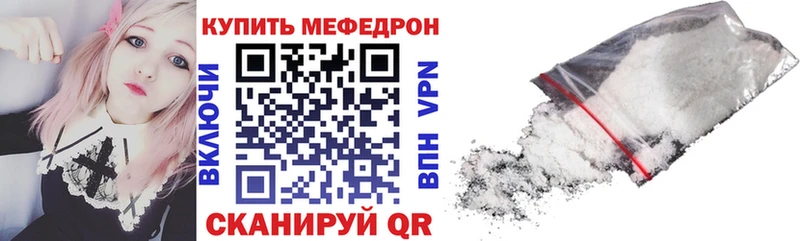 где купить наркоту  Мураши  МЕФ кристаллы 