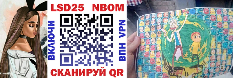 Марки NBOMe 1500мкг  нарко площадка как зайти  Мураши 