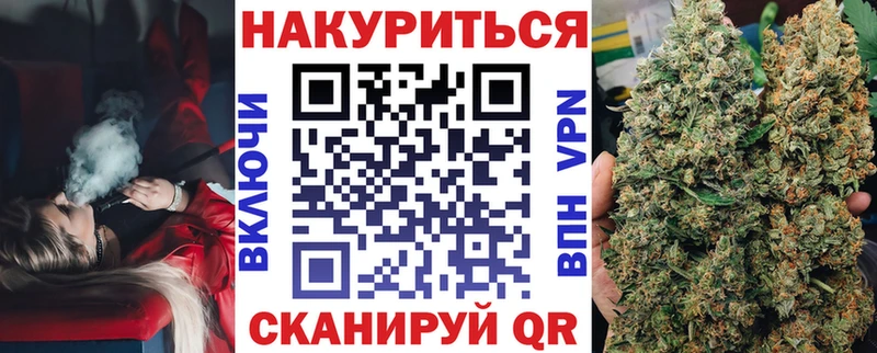 ОМГ ОМГ ссылка  Мураши  сайты даркнета Telegram  Шишки марихуана White Widow 